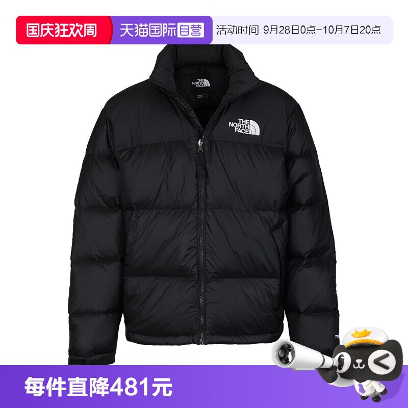北面男士保暖外套男羽绒服