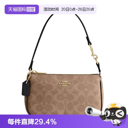COACH/蔻驰麻将包小号
