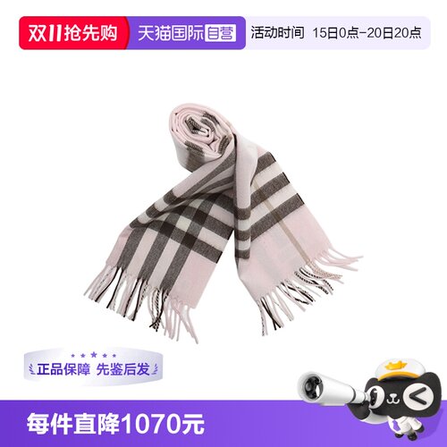 【自营】BURBERRY/博柏利山羊绒保暖时尚流苏格纹长款围巾送女士
