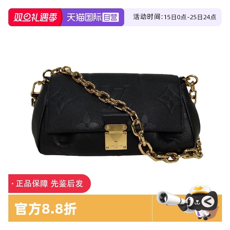 【自营】中古95新LV/路易威登斜挎包Favorite链条云朵包皮革C芯片