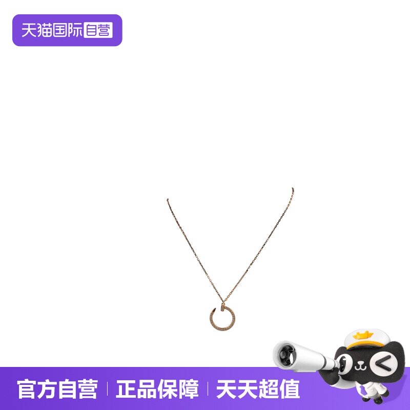 【自营】中古95新Cartier卡地亚JUSTE UN CLOU项链750黄金40cm