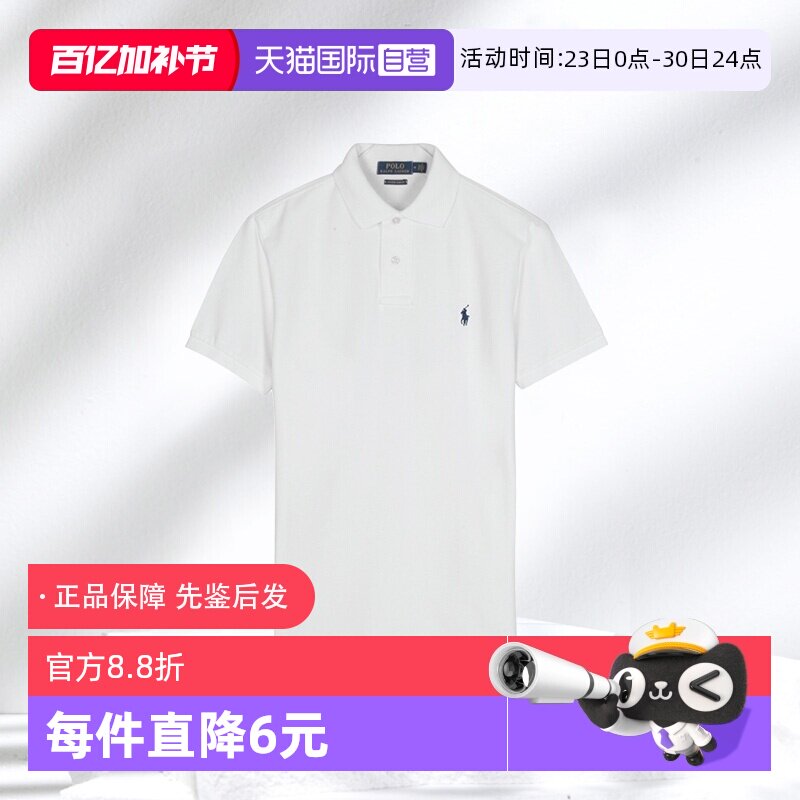 【自营】RALPH LAUREN男士小马标纯色短袖polo衫 710548797商务