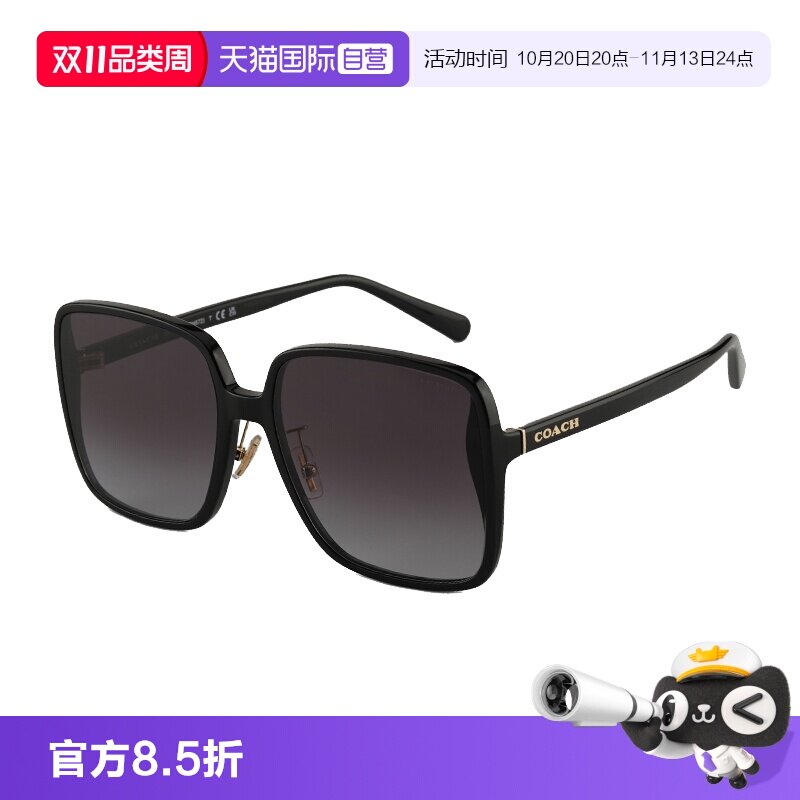 【自营】COACH蔻驰墨镜板材方形大框时尚遮阳太阳镜男女0HC8368D