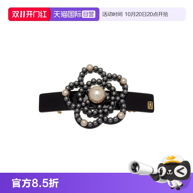 亚历山大发夹ALEXANDREDEPARIS