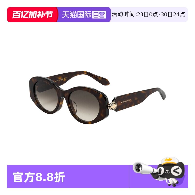【自营】BVLGARI宝格丽时尚猫眼造型户外运动太阳眼镜BV40007F