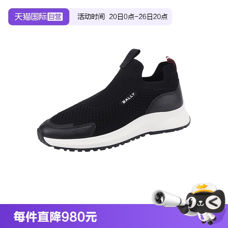 Bally/巴利厚底休闲鞋单鞋