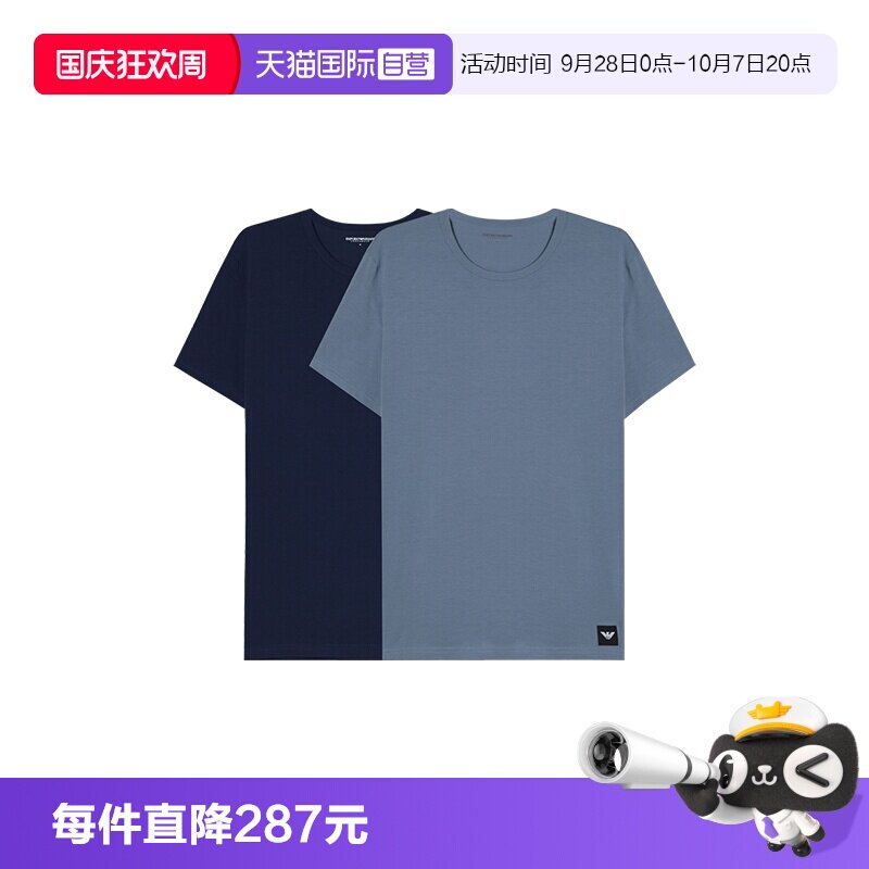 【自营】EMPORIO ARMANI男士圆领短袖T恤两件装EM000391 AF14987