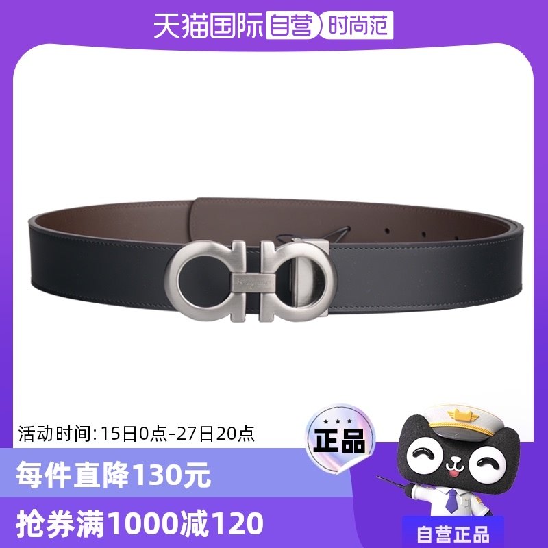 【自营】FERRAGAMO菲拉格慕 男士经典简约牛皮平滑扣黑色皮带腰带