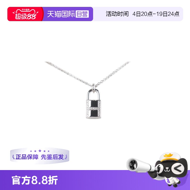 【自营】中古95新HERMES爱马仕 Cadenas钻石750白金38-40cm项链