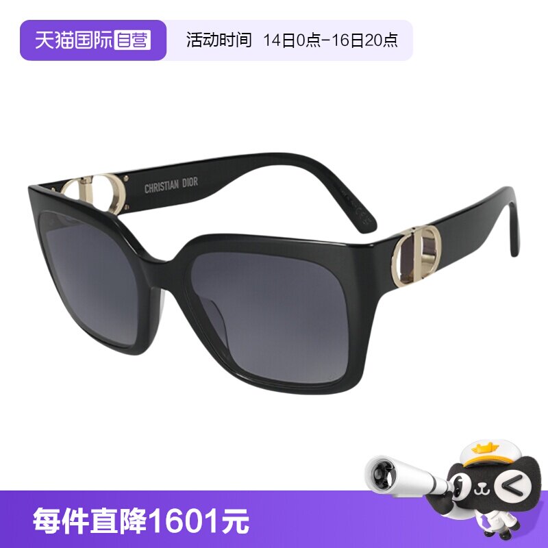 【自营】DIOR/迪奥女款太阳镜大框时尚墨镜CD 30MONTAIGNE S8U
