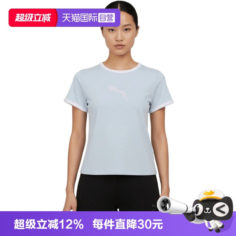 【自营】Puma彪马PPG SS ringer Tee女子运动休闲短袖T恤63786568