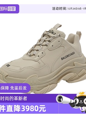 【自营】中古全新未使用巴黎世家 女士复古厚底休闲运动鞋老爹鞋