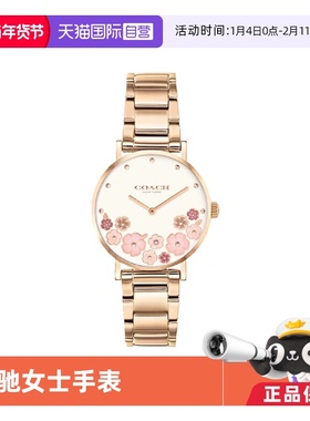 【自营】COACH/蔻驰手表女Not assigned系列茶玫瑰送女友石英表