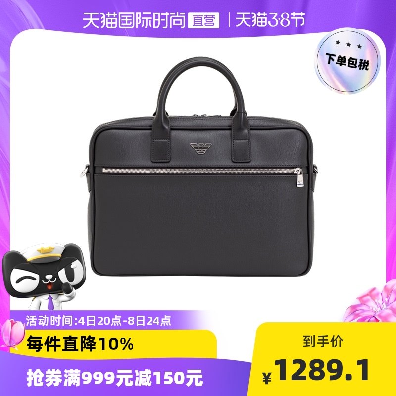 【直营】Emporio Armani阿玛尼男士手提单肩公文包Y4P119 YLA0E