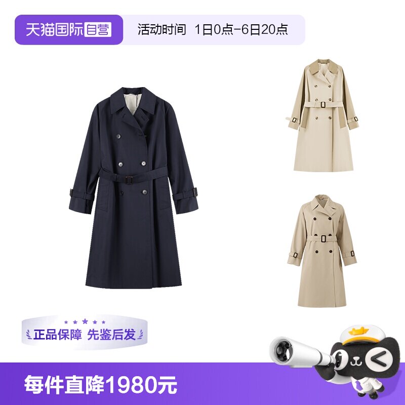 MaxMara双面穿长款风衣大衣外套图片