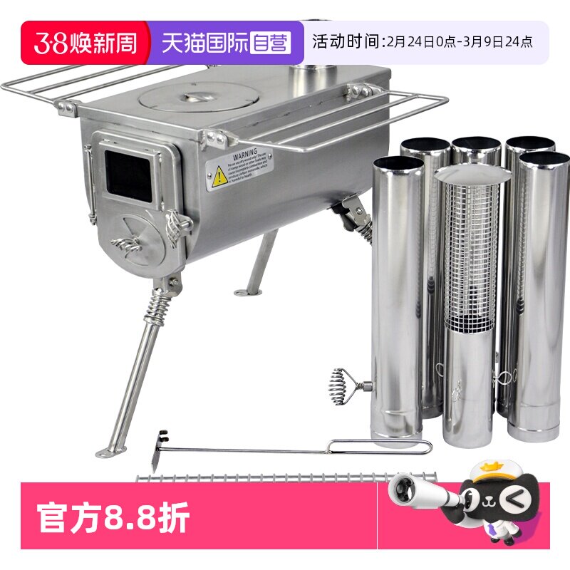 【自营】WINNERWELL户外露营柴火炉野营炉取暖炉圆形燃烧炉子烤箱