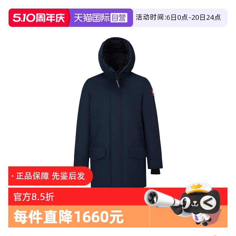 【自营】Canada Goose加拿大鹅 Langford男士派克大衣羽绒服2052M