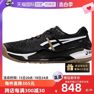 RESOLUTION运动鞋 训练鞋 新款 Asics亚瑟士网球鞋 GEL 男鞋 自营