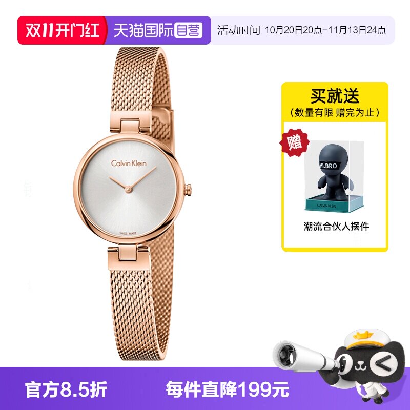 自营瑞士女表CalvinKlein简约