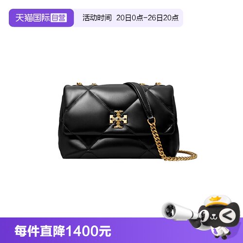 【自营】Tory Burch/汤丽柏琦女包kira链条包斜挎单肩包节日礼物