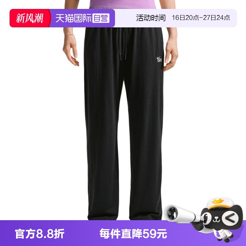 【自营】NIKE耐克女子运动休闲阔腿裤运动裤休闲裤长裤IQ0093-011