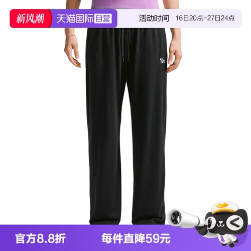 【自营】NIKE耐克女子运动休闲阔腿裤运动裤休闲裤长裤IQ0093-011