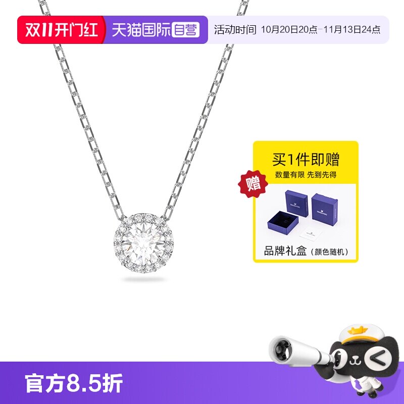 【自营】Swarovski/施华洛世奇Una125周年纪念款项链泡泡吊坠礼物