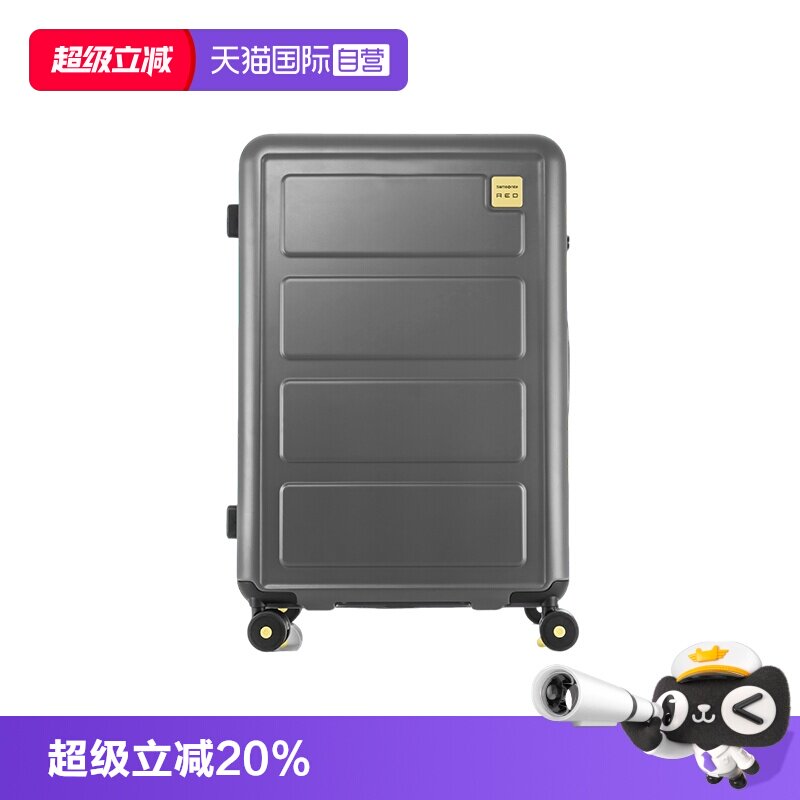 【自营】Samsonite/新秀丽拉杆箱20寸登机箱行李箱28寸旅行箱HG1图片