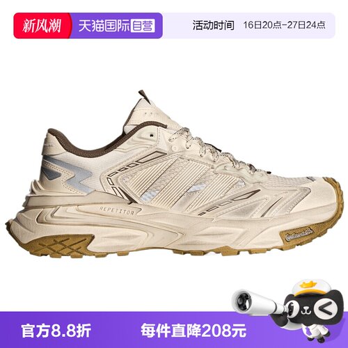 【自营】adidas阿迪达斯STORM EDGE dirty男女运动休闲鞋LA6730