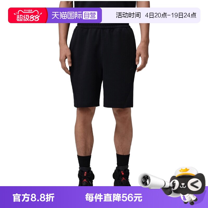 【自营】NIKE耐克男运动休闲五分裤紧身裤短裤休闲裤IQ3801-010