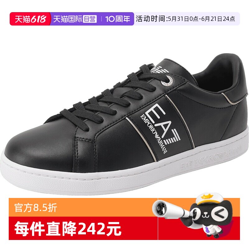 【自营】EA7阿玛尼 男士/女士中性款休闲运动鞋板鞋 X8X102 XK346
