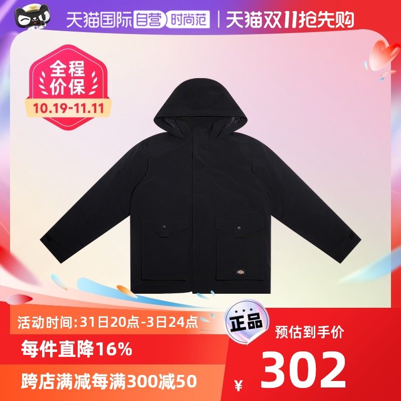 【自营】Dickies保暖舒适连帽羽绒服秋冬男式休闲厚外套 DK009485