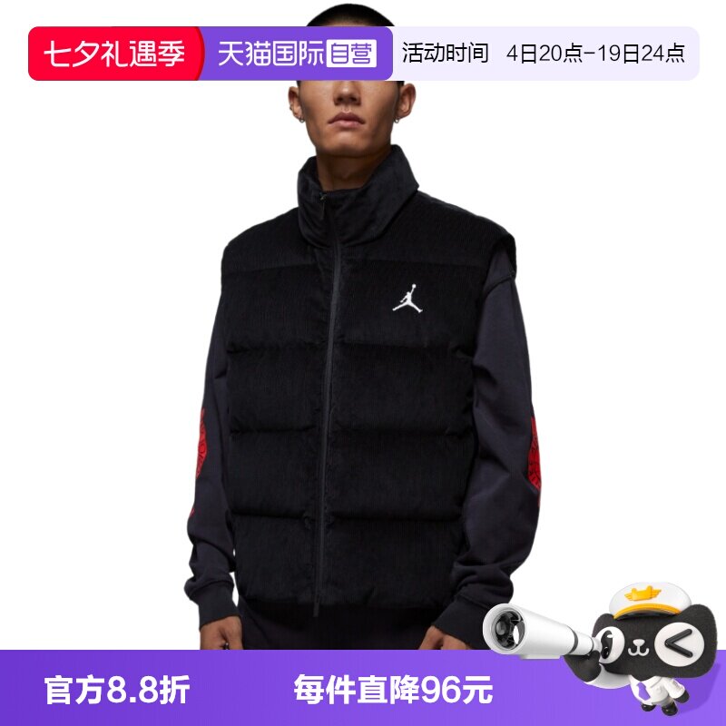 【自营】NIKE耐克男子羽绒服马甲灯芯绒立领背心外套HV0535-104