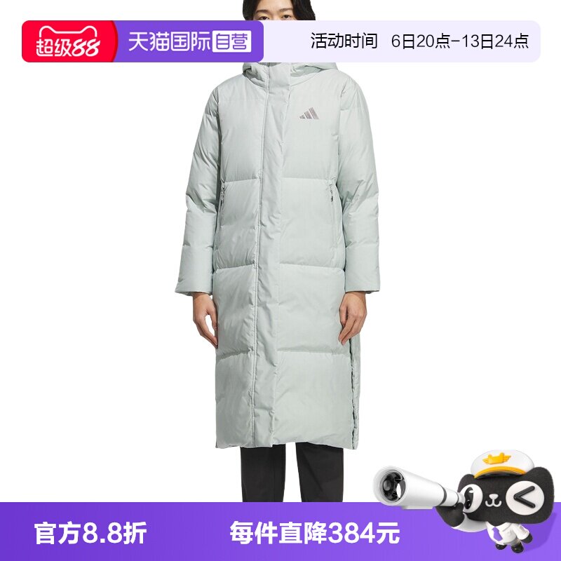 【自营】adidas阿迪达斯女子连帽长款羽绒服保暖加厚外套KC5949