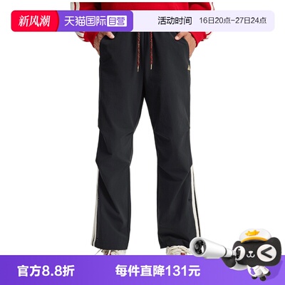 【自营】adidas阿迪达斯男子NYR 3S WV PNT运动休闲长裤KR3077