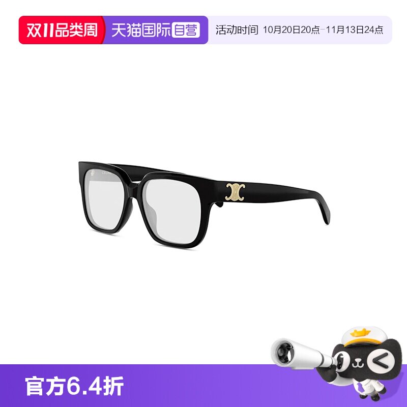 【自营】CELINE赛琳大框墨镜男女时尚潮流太阳板材眼镜架CL50172I