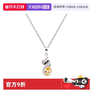 【自营】leqiyuan黄宝石项链女招财黄钻轻奢锁骨链高级感时尚颈链