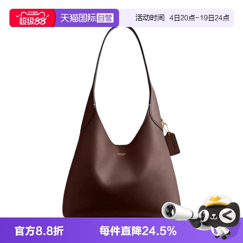 【自营】COACH/蔻驰Brooklyn28系列女款单肩斜挎手提包颗粒纹皮革