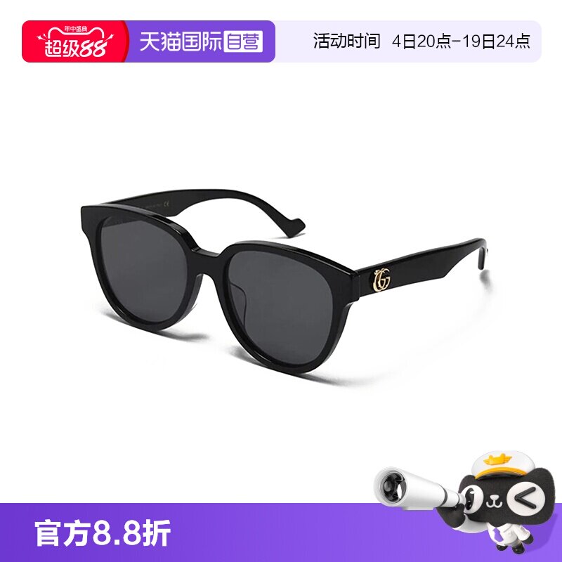 【自营】古驰GUCCI墨镜潮流板材太阳眼镜镜男女同款大框GG0960SA