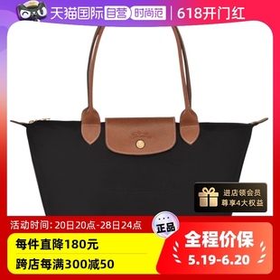 珑骧长柄中号饺子包单肩包手提包女包L2605089 LONGCHAMP 自营