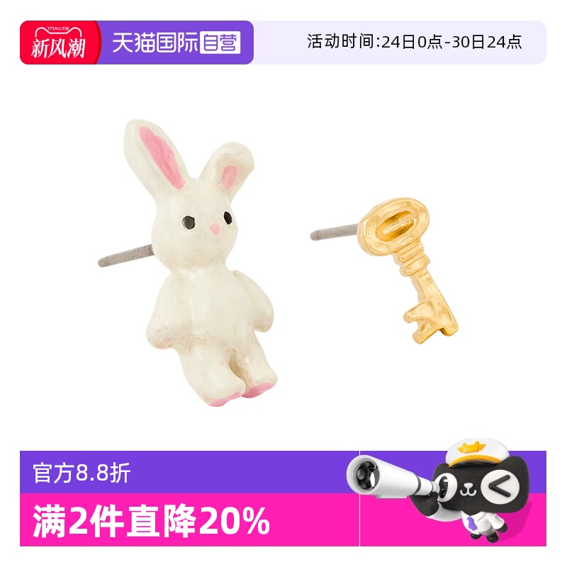 OSEWAYA日系小熊兔子星星耳环