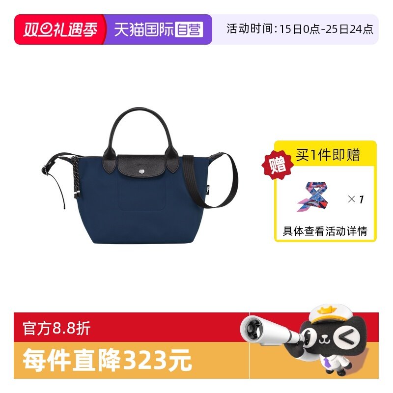 自营小号LONGCHAMP/珑骧手提包
