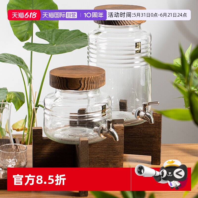 【自营】aderia日本石冢硝子玻璃密封罐泡酒瓶青梅酒专用带水龙头