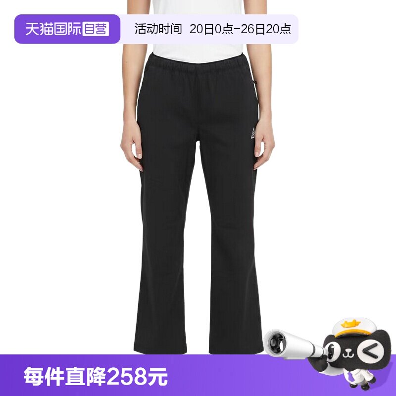 【自营】NIKE耐克女子运动休闲7分裤微喇裤梭织长裤 IR2341-010