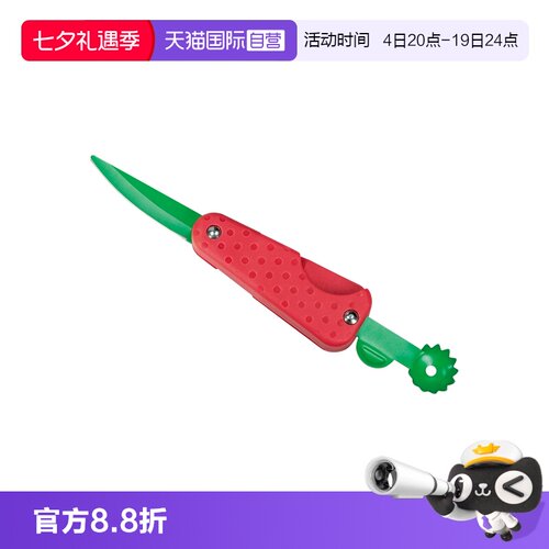 【自营】Kuhn Rikon瑞士力康草莓小刀不锈钢折叠便携水果刀去蒂