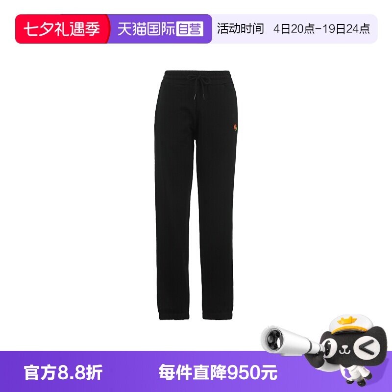 【自营】KENZO女士波普风花朵刺绣纯棉合身束脚休闲运动裤长裤