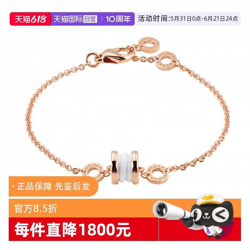 【自营】中古99新宝格丽B.zero1系列小蛮腰白陶瓷手链软手链K金