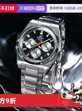 【自营】卡西欧EDIFICE商务简约休闲时尚大气手表石英男 EFB-730D