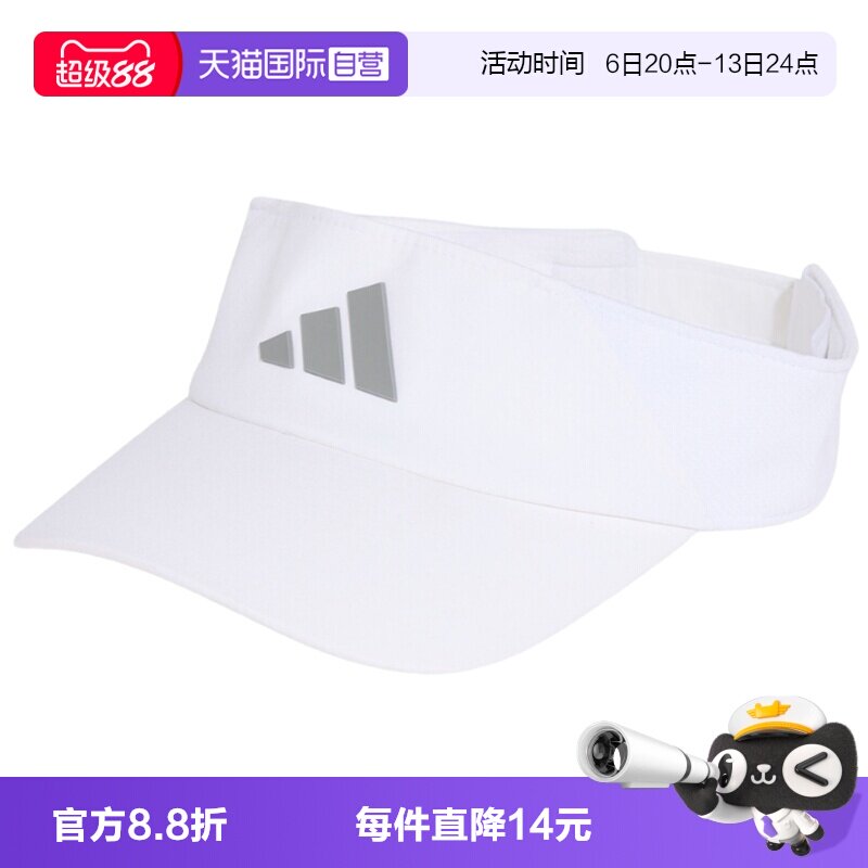 【自营】adidas阿迪达斯VISOR CLIMACOOL男女运动休闲帽子IA7537