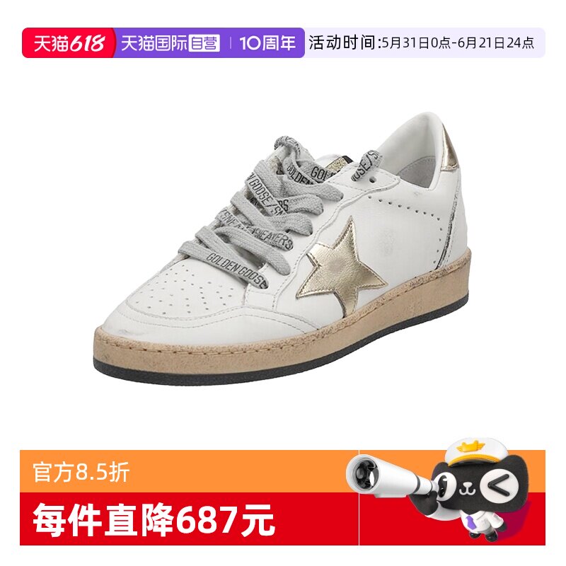 【自营】GOLDEN GOOSE黄金鹅女士脏鞋复古做旧系带运动休闲鞋板鞋